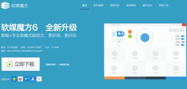 电脑系统软件维护指南 装机必备软件与纯净安全下载渠道